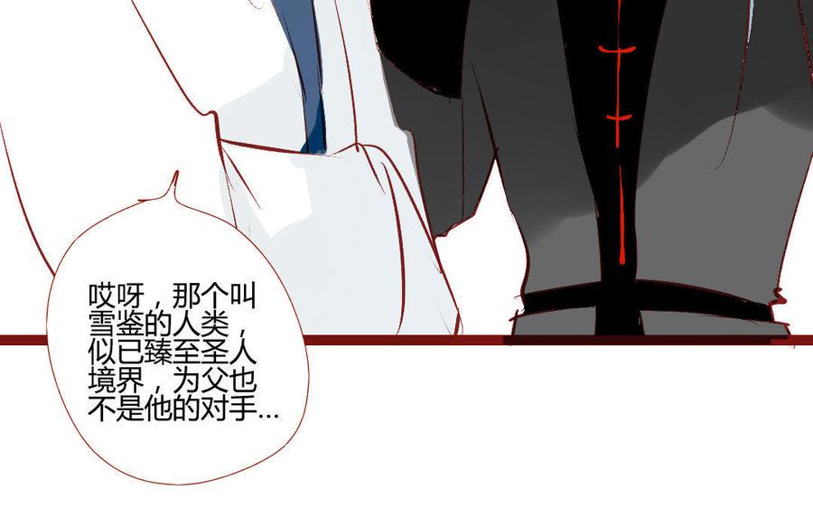 门徒韩漫全集-第201话 同生共死无删减无遮挡章节图片 