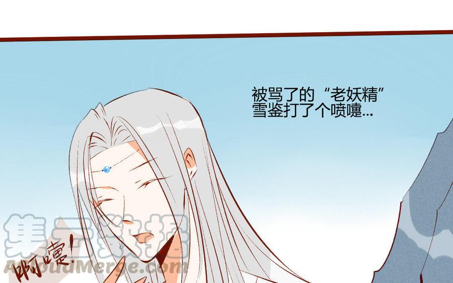 门徒韩漫全集-第201话 同生共死无删减无遮挡章节图片 