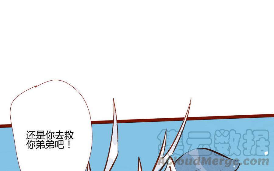 门徒韩漫全集-第201话 同生共死无删减无遮挡章节图片 