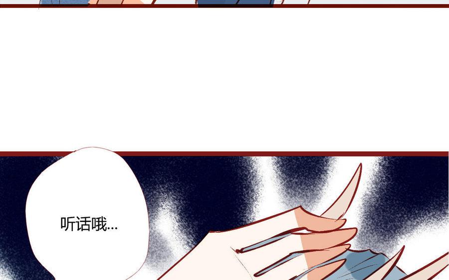 门徒韩漫全集-第201话 同生共死无删减无遮挡章节图片 
