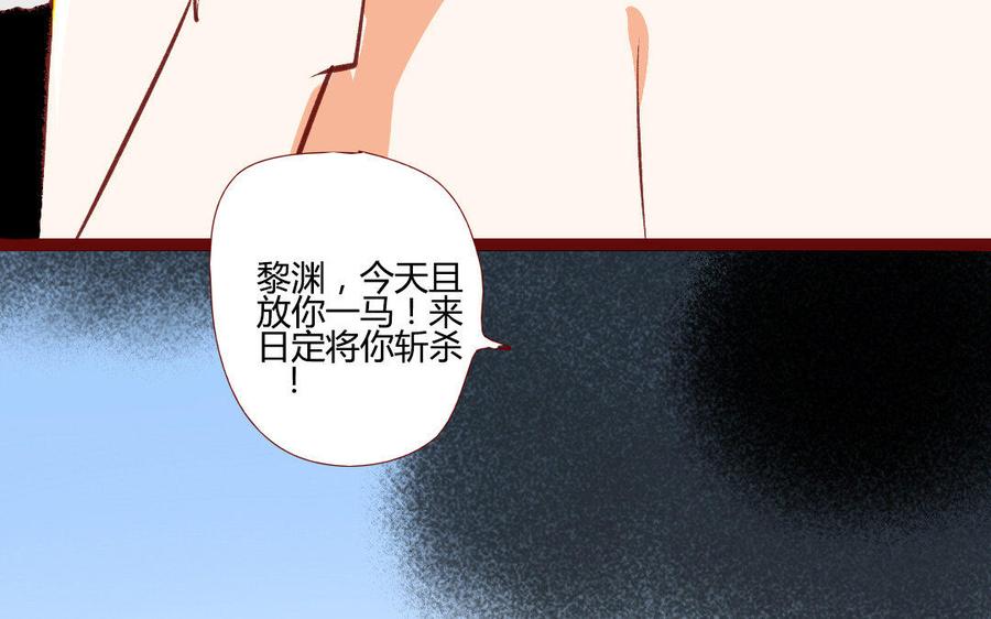 门徒韩漫全集-第201话 同生共死无删减无遮挡章节图片 