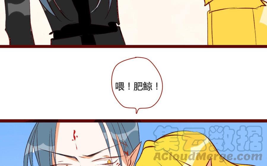 门徒韩漫全集-第201话 同生共死无删减无遮挡章节图片 