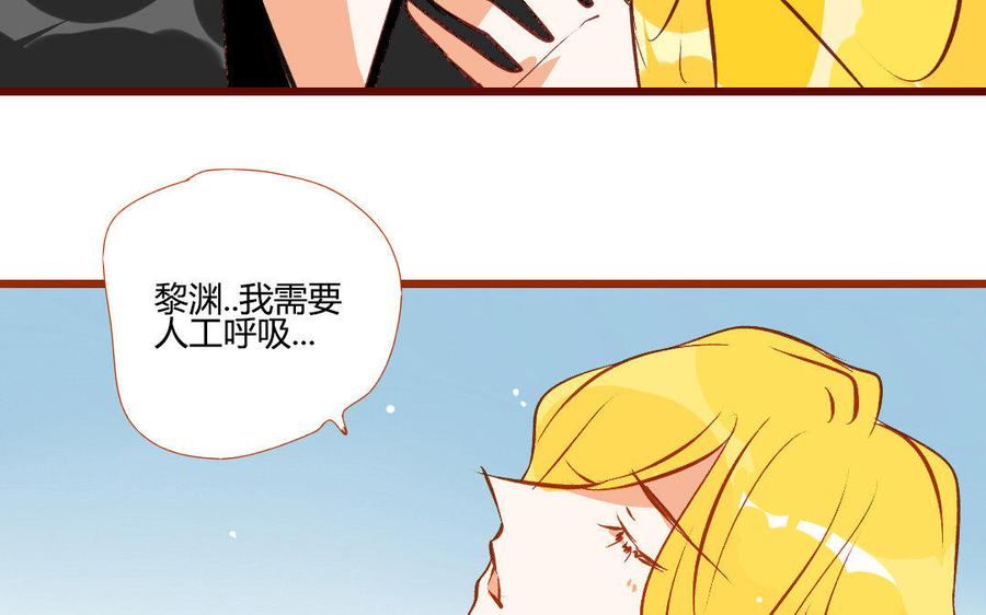 门徒韩漫全集-第201话 同生共死无删减无遮挡章节图片 