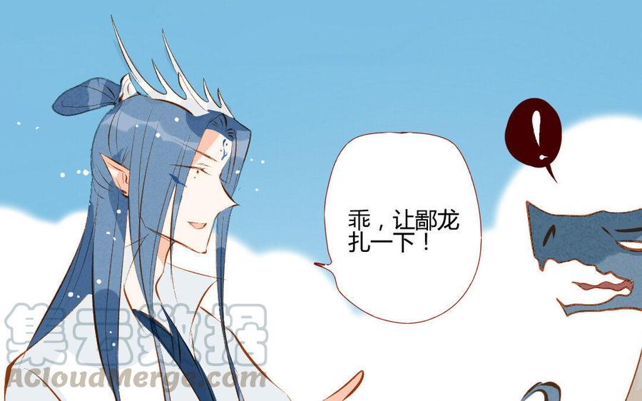 门徒韩漫全集-第201话 同生共死无删减无遮挡章节图片 