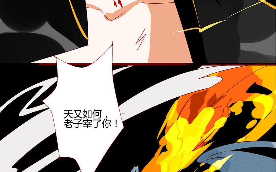 门徒韩漫全集-第202话 拿钱就跑！无删减无遮挡章节图片 