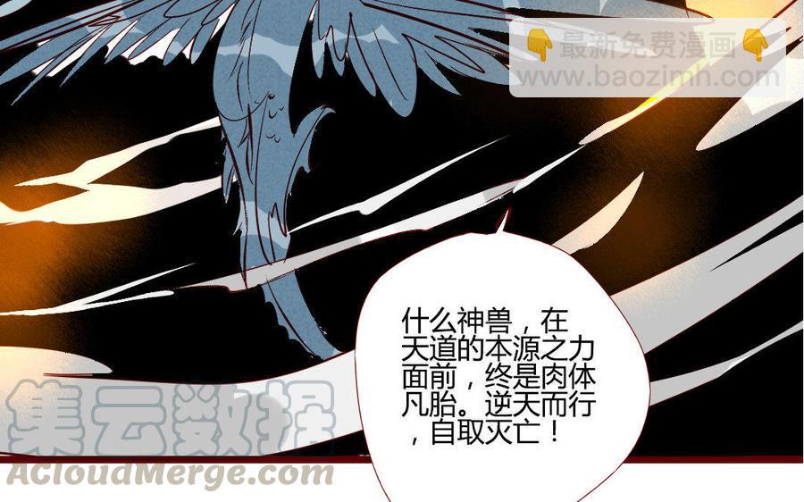 门徒韩漫全集-第202话 拿钱就跑！无删减无遮挡章节图片 