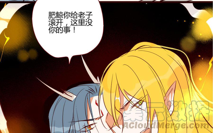 门徒韩漫全集-第202话 拿钱就跑！无删减无遮挡章节图片 