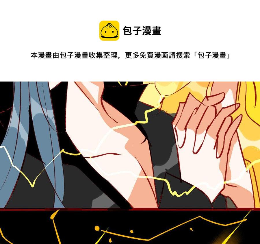 门徒韩漫全集-第202话 拿钱就跑！无删减无遮挡章节图片 