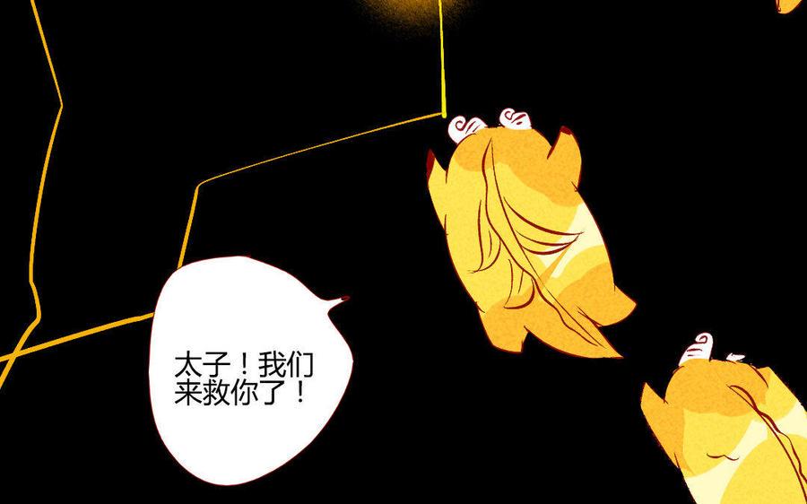 门徒韩漫全集-第202话 拿钱就跑！无删减无遮挡章节图片 