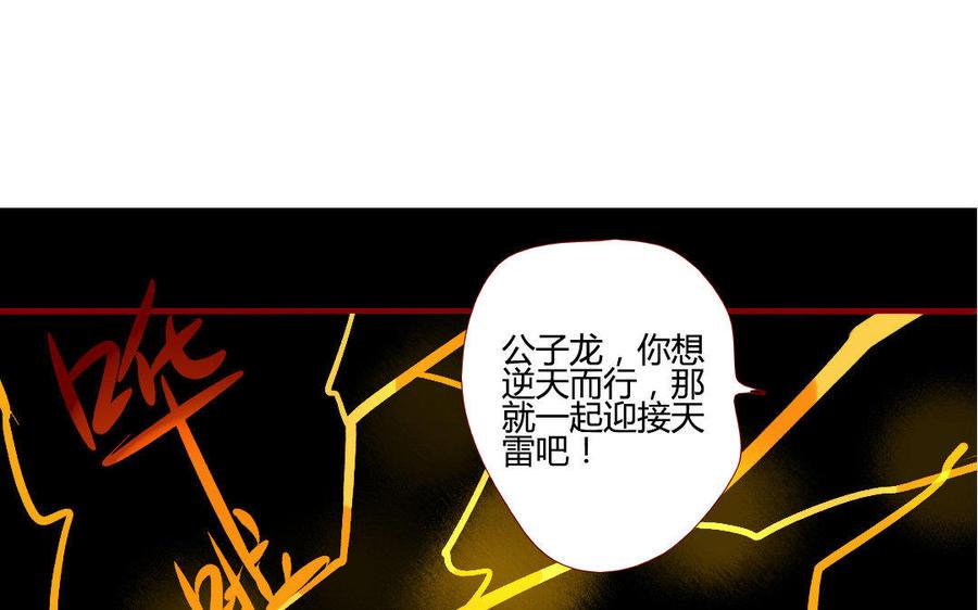 门徒韩漫全集-第202话 拿钱就跑！无删减无遮挡章节图片 