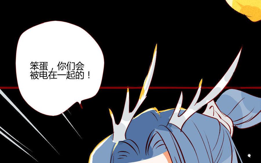 门徒韩漫全集-第202话 拿钱就跑！无删减无遮挡章节图片 