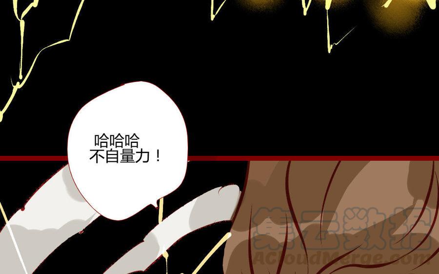 门徒韩漫全集-第202话 拿钱就跑！无删减无遮挡章节图片 