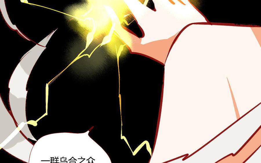 门徒韩漫全集-第202话 拿钱就跑！无删减无遮挡章节图片 