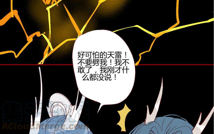 门徒韩漫全集-第202话 拿钱就跑！无删减无遮挡章节图片 
