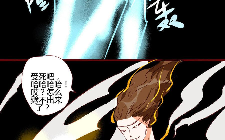 门徒韩漫全集-第202话 拿钱就跑！无删减无遮挡章节图片 