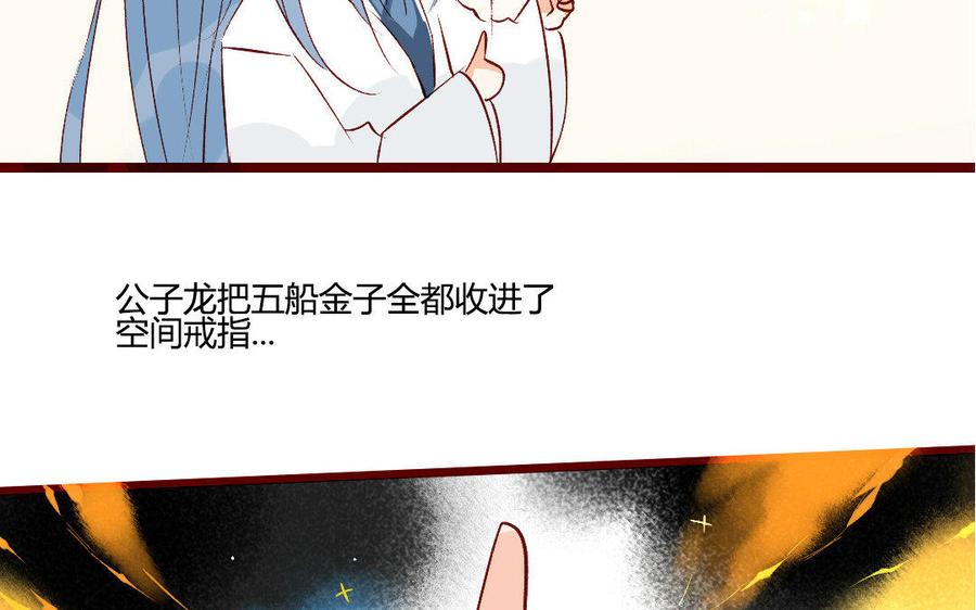 门徒韩漫全集-第202话 拿钱就跑！无删减无遮挡章节图片 