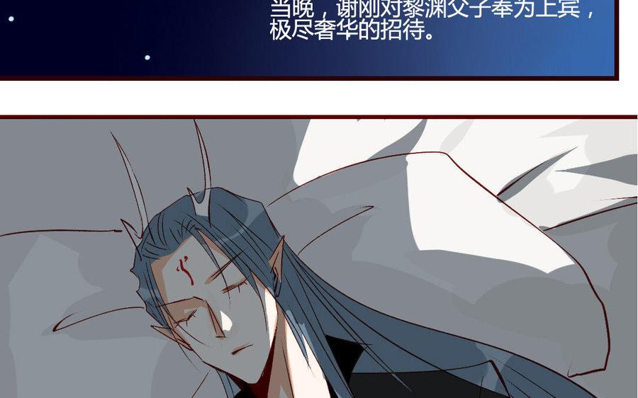 门徒韩漫全集-第202话 拿钱就跑！无删减无遮挡章节图片 