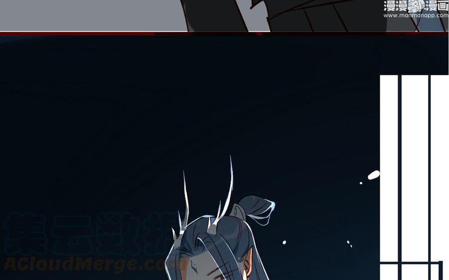 门徒韩漫全集-第202话 拿钱就跑！无删减无遮挡章节图片 