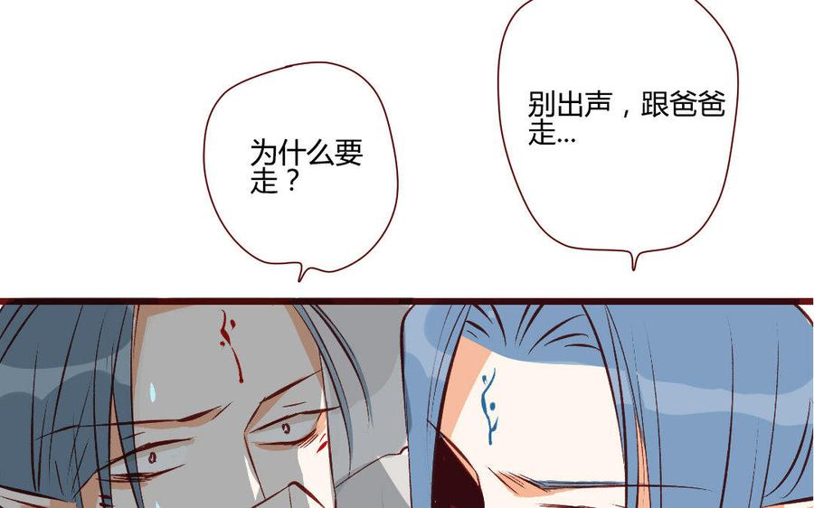 门徒韩漫全集-第202话 拿钱就跑！无删减无遮挡章节图片 