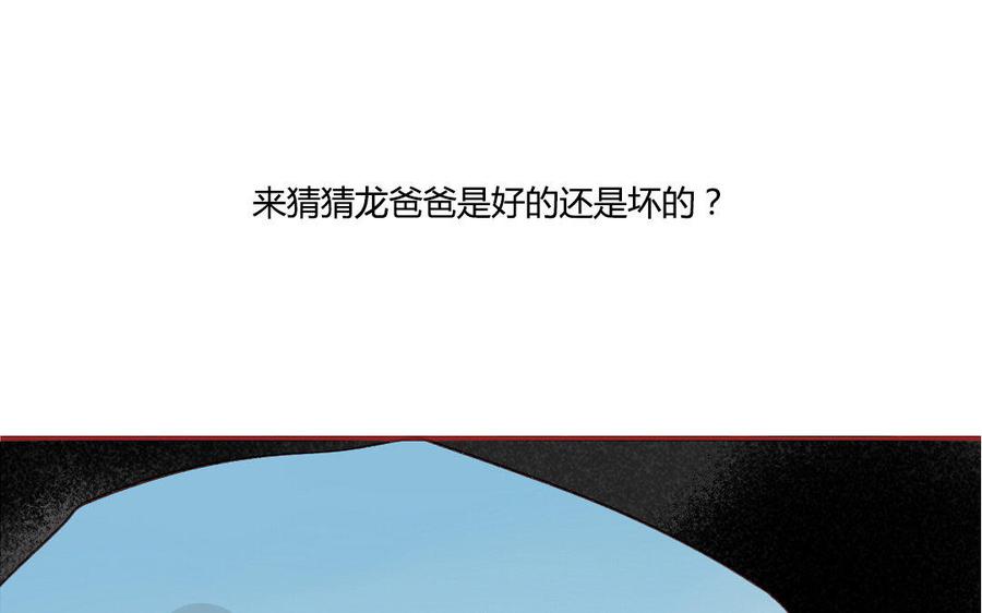 门徒韩漫全集-第202话 拿钱就跑！无删减无遮挡章节图片 