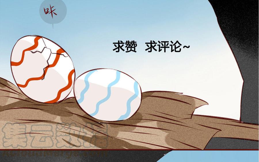 门徒韩漫全集-第202话 拿钱就跑！无删减无遮挡章节图片 