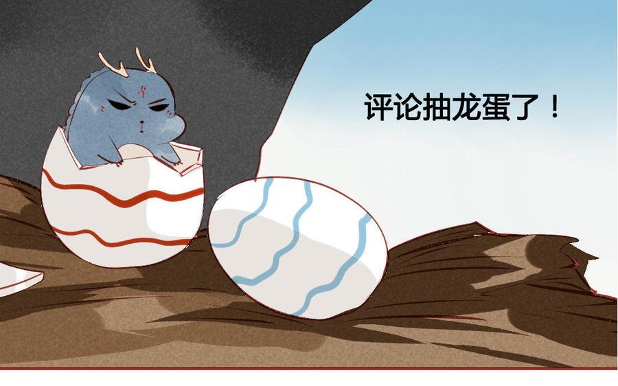 门徒韩漫全集-第202话 拿钱就跑！无删减无遮挡章节图片 