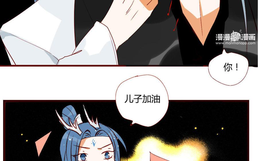 门徒韩漫全集-第202话 拿钱就跑！无删减无遮挡章节图片 