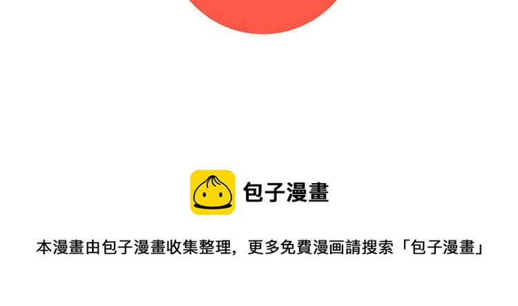 门徒韩漫全集-第202话 拿钱就跑！无删减无遮挡章节图片 