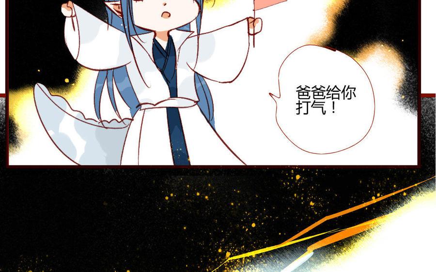 门徒韩漫全集-第202话 拿钱就跑！无删减无遮挡章节图片 
