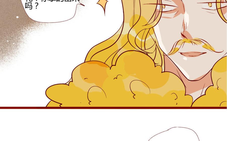 门徒韩漫全集-第203话 青龙教无删减无遮挡章节图片 
