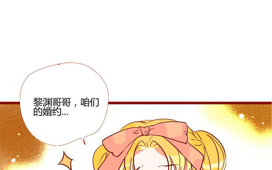 门徒韩漫全集-第203话 青龙教无删减无遮挡章节图片 