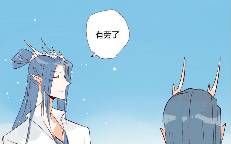 门徒韩漫全集-第203话 青龙教无删减无遮挡章节图片 