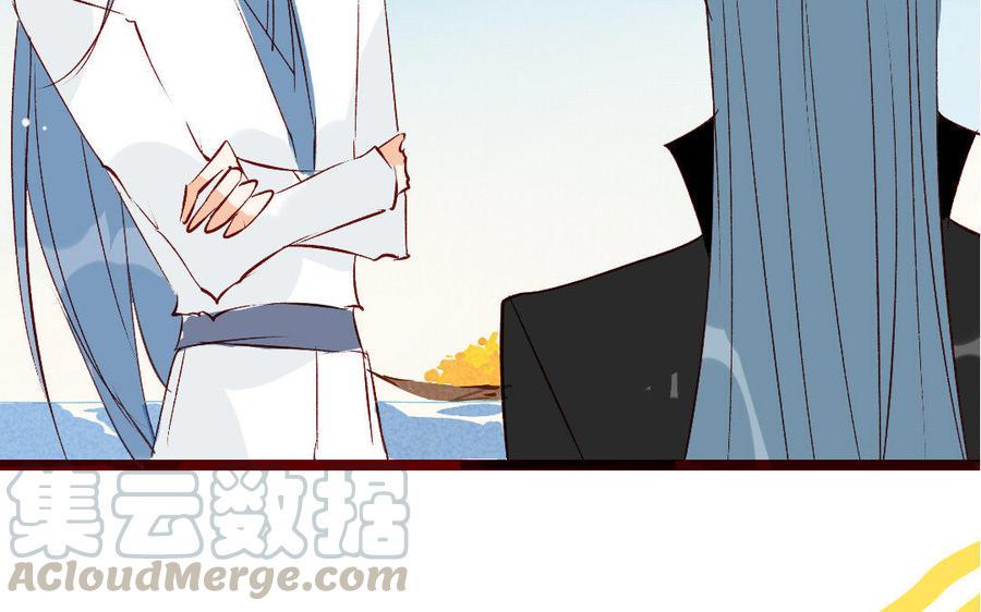 门徒韩漫全集-第203话 青龙教无删减无遮挡章节图片 