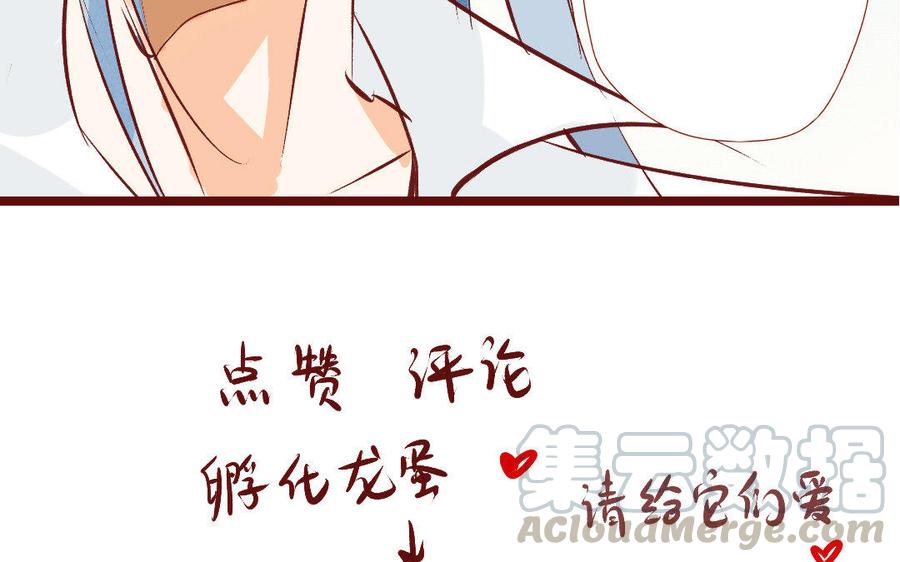 门徒韩漫全集-第203话 青龙教无删减无遮挡章节图片 