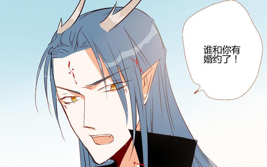 门徒韩漫全集-第203话 青龙教无删减无遮挡章节图片 