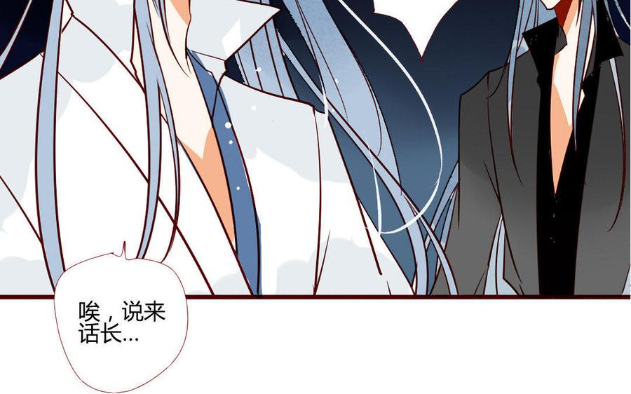 门徒韩漫全集-第204话 知己无删减无遮挡章节图片 