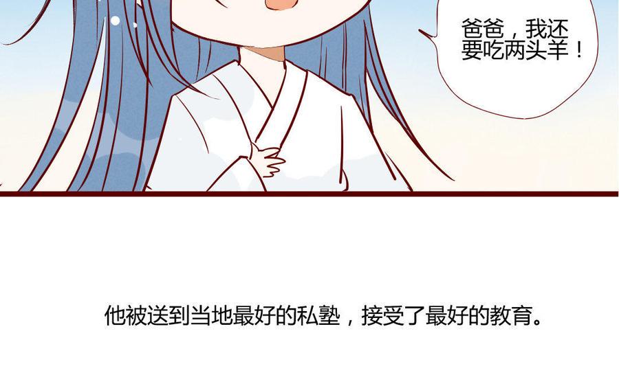 门徒韩漫全集-第204话 知己无删减无遮挡章节图片 