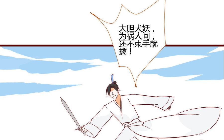门徒韩漫全集-第204话 知己无删减无遮挡章节图片 