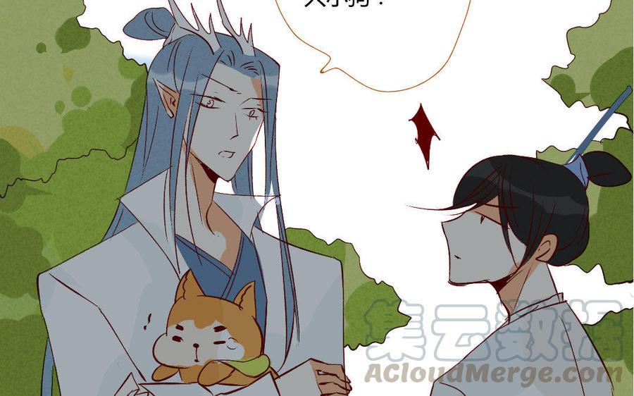门徒韩漫全集-第204话 知己无删减无遮挡章节图片 