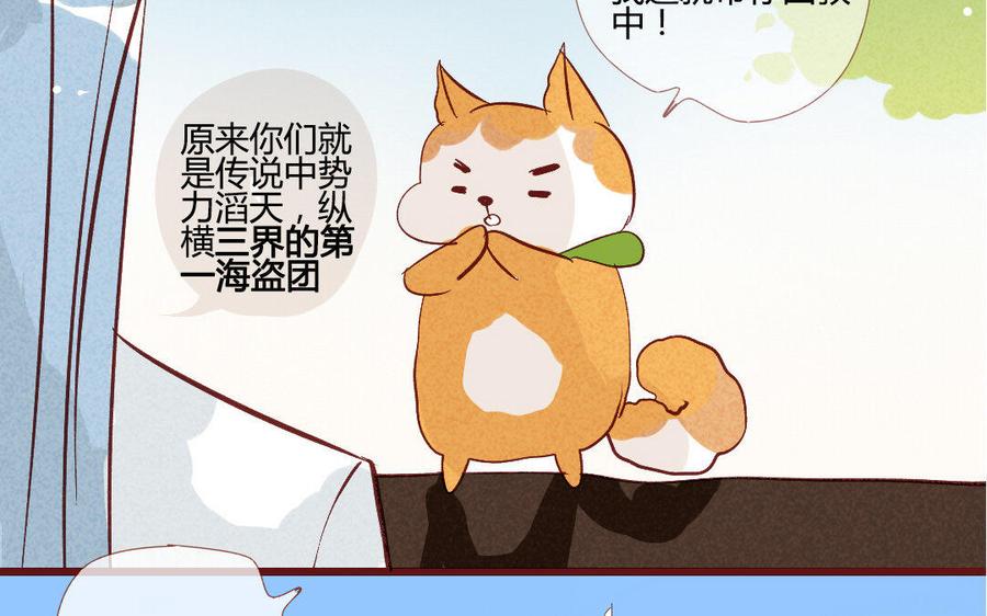 门徒韩漫全集-第204话 知己无删减无遮挡章节图片 