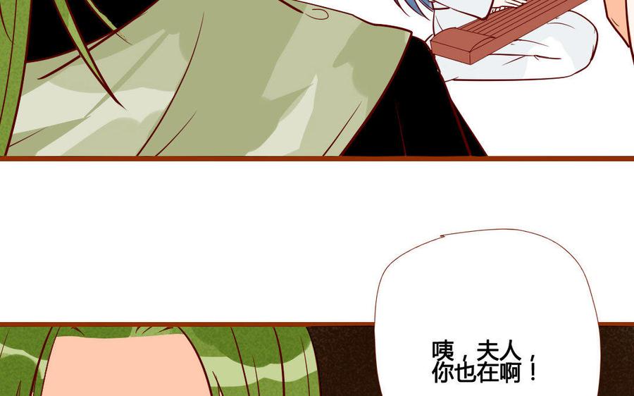 门徒韩漫全集-第204话 知己无删减无遮挡章节图片 