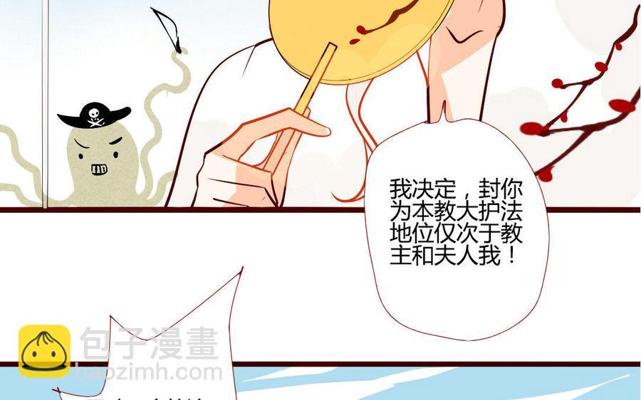 门徒韩漫全集-第205话 因为坏所以喜欢无删减无遮挡章节图片 