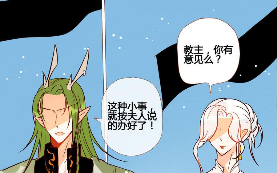 门徒韩漫全集-第205话 因为坏所以喜欢无删减无遮挡章节图片 