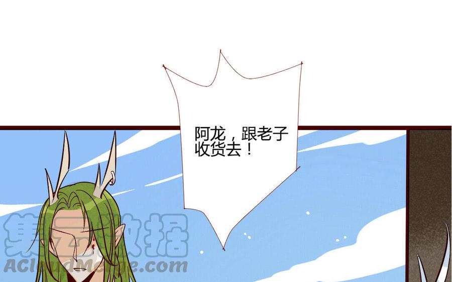 门徒韩漫全集-第205话 因为坏所以喜欢无删减无遮挡章节图片 