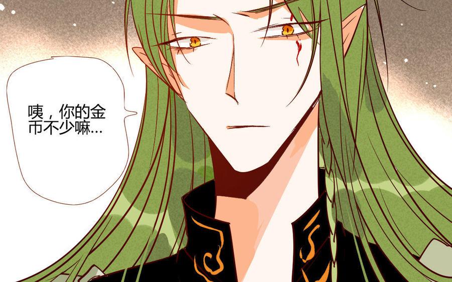 门徒韩漫全集-第205话 因为坏所以喜欢无删减无遮挡章节图片 
