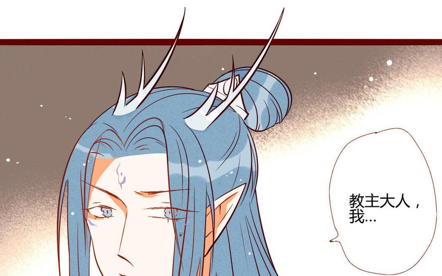 门徒韩漫全集-第205话 因为坏所以喜欢无删减无遮挡章节图片 