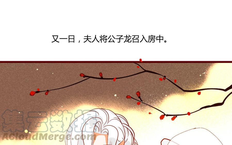 门徒韩漫全集-第205话 因为坏所以喜欢无删减无遮挡章节图片 