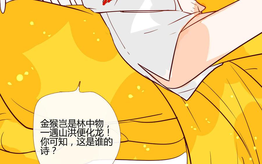 门徒韩漫全集-第205话 因为坏所以喜欢无删减无遮挡章节图片 
