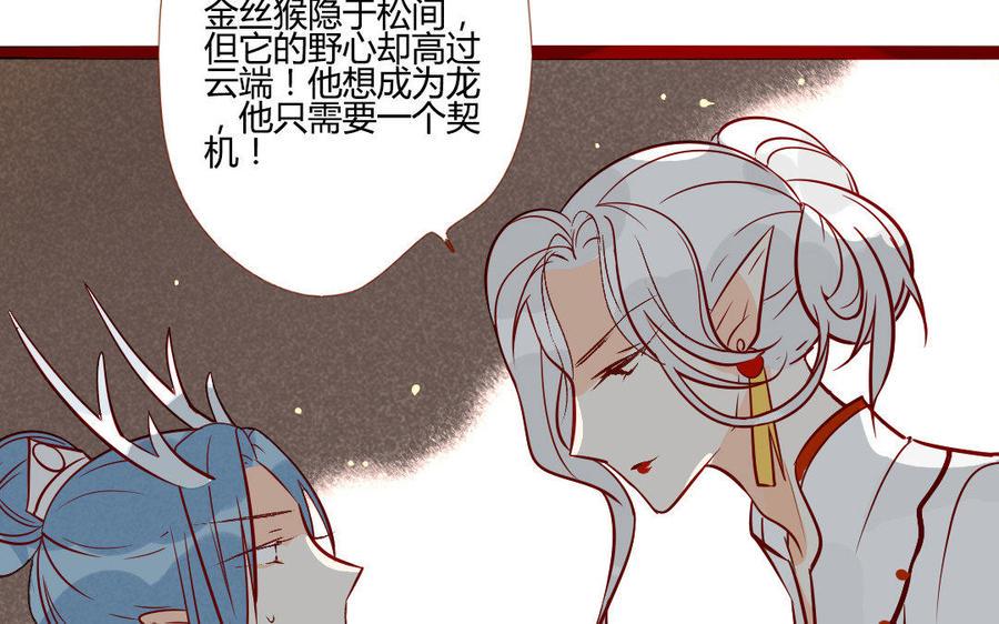 门徒韩漫全集-第205话 因为坏所以喜欢无删减无遮挡章节图片 