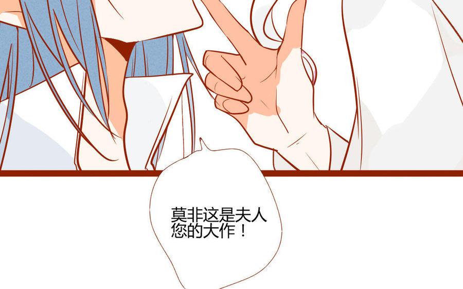 门徒韩漫全集-第205话 因为坏所以喜欢无删减无遮挡章节图片 